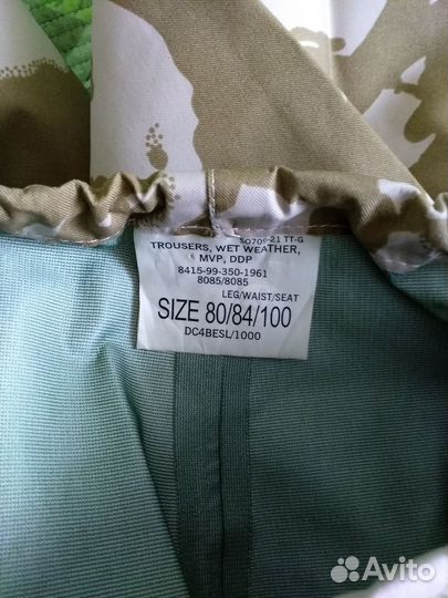 Штаны Великобритания MVP Desert DPM