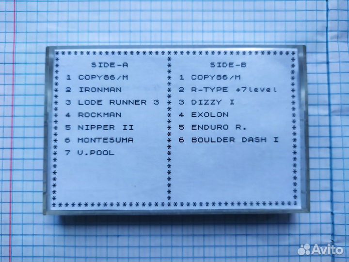 Кассета с играми ZX spectrum sbornik 1