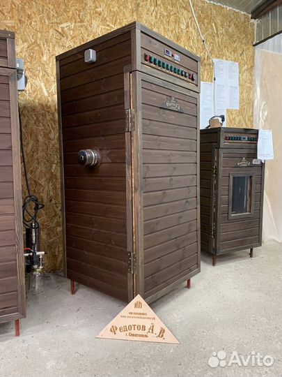 Коптильня универсальная