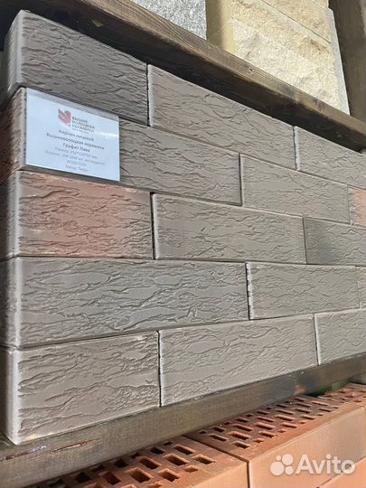 Лицевой керамический кирпич Флэш обжиг завода вкз