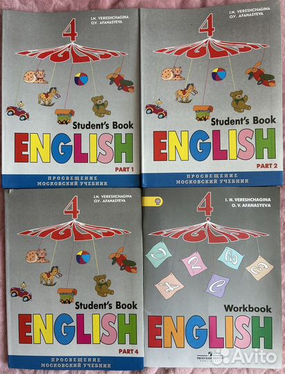 Учебники ангийского языка