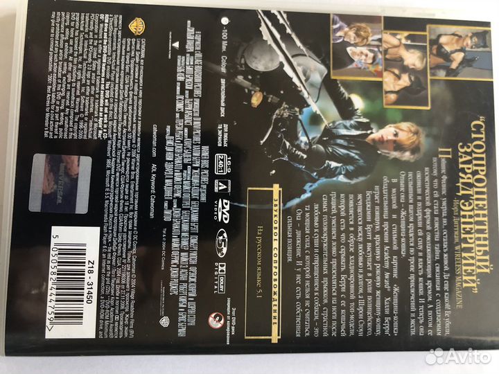 Фильм на DVD «Женщина-кошка»