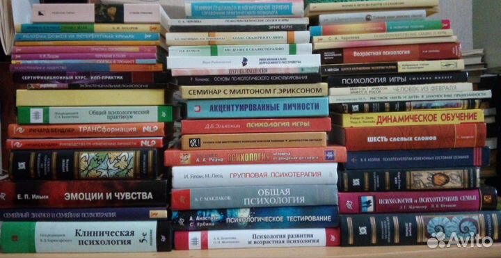 Книги по сказкотерапии, психотерапии, психологии