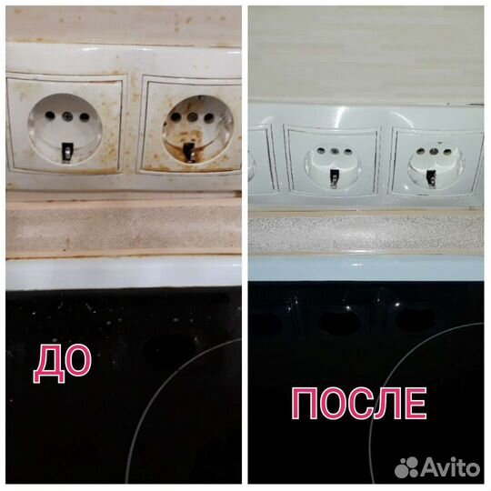 Клининг(уборка)