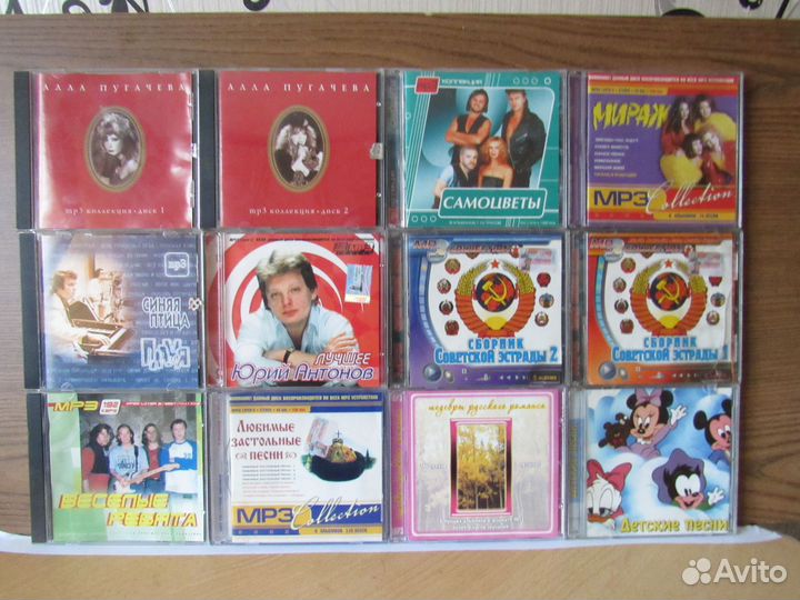 Mp3 диски лицензия