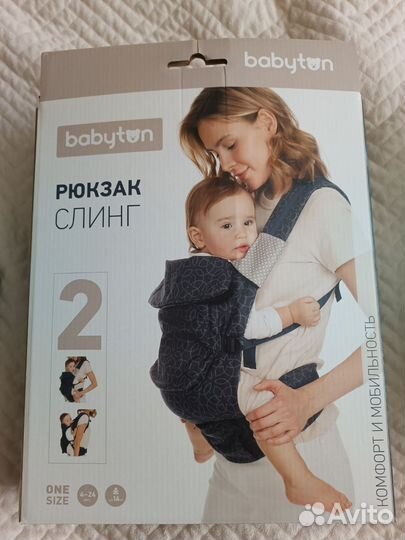 Рюкзак переноска кенгуру