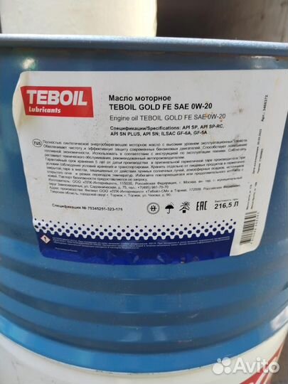 Масло Моторное Teboil Gold 0w20 216,5л