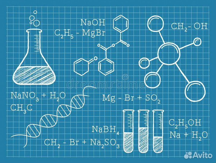 Репетитор по химии