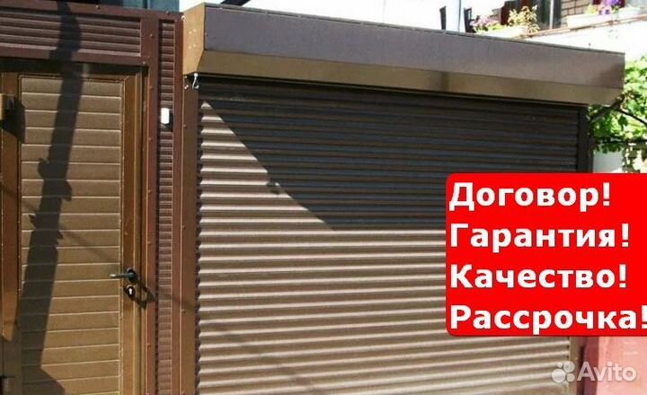 Роллеты для шкафа Можга