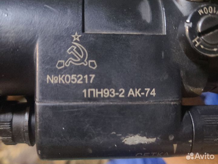 Прибор ночного видения СССР