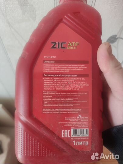 Масло zic atf multi