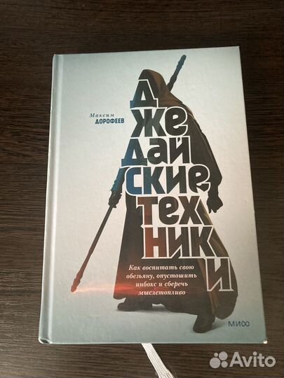Книги по психологии