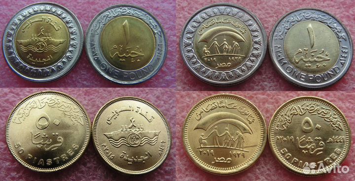 Юбилейные монеты Египта 50 пиастров и 1 фунт