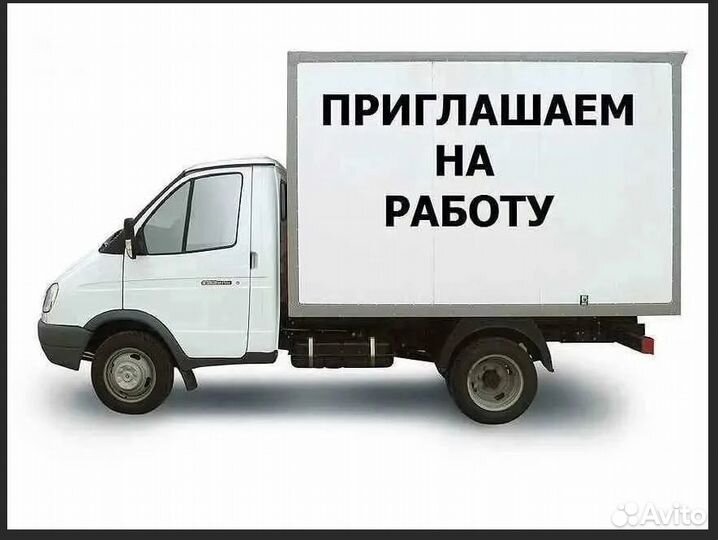 Водитель г. Махачкала