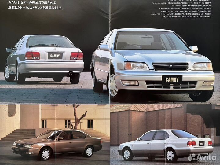 Дилерские каталоги Toyota Camry 1994-99 Япония