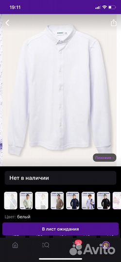 Рубашка на мальчика размер 128