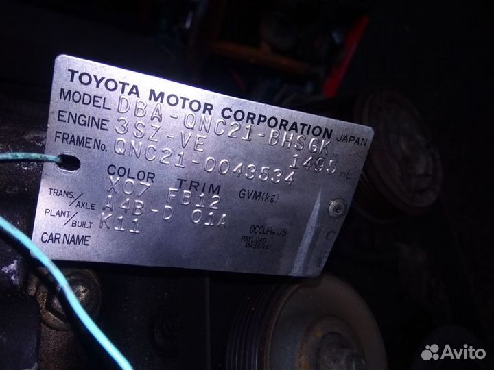 АКПП Daihatsu. Toyota. Bb. Coo. Passo Sette. M502