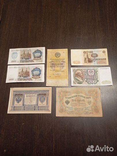 Боны банкноты