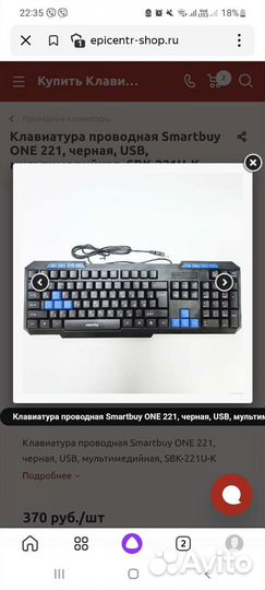 Компьютер игровой