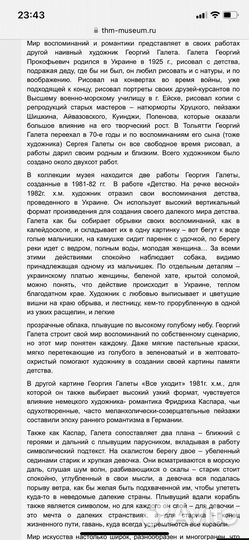 Картина маслом на холсте