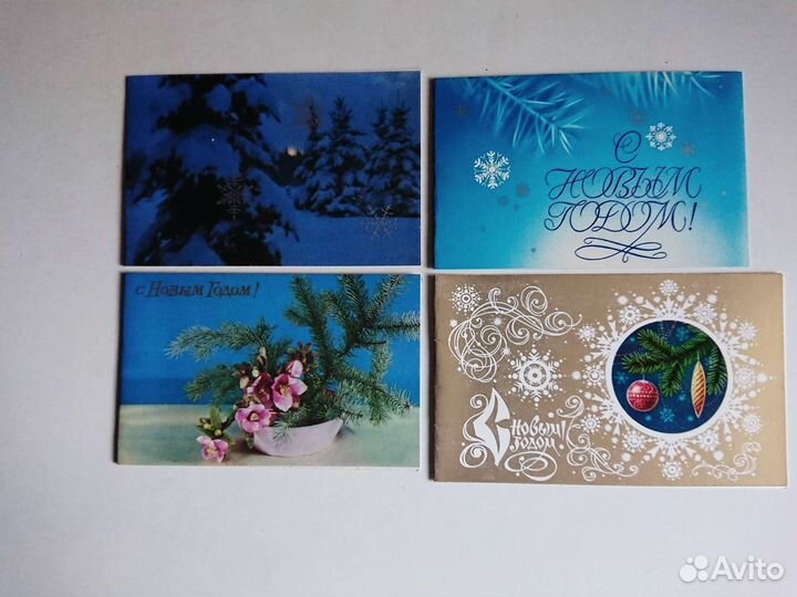 Новогодние открытки советского периода