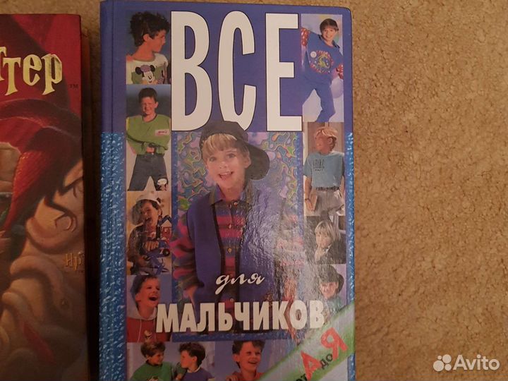 Книги гарри поттер