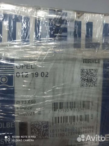 Поршневая opel 1.4 z14xep +0.25