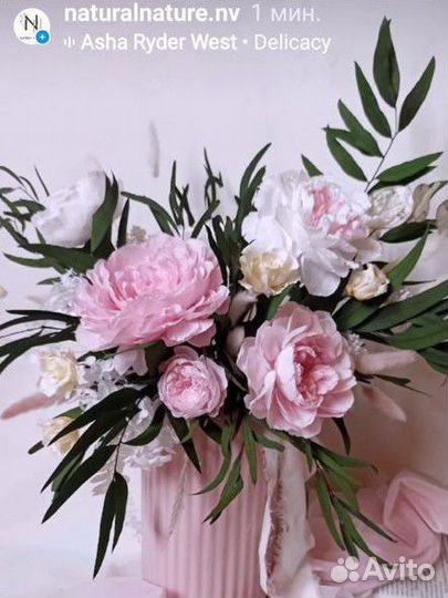 Цветы, которые не вянут