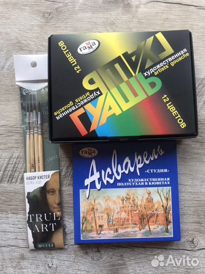 Набор для художественной школы
