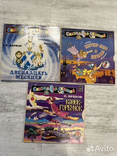 Виниловые пластинки СССР