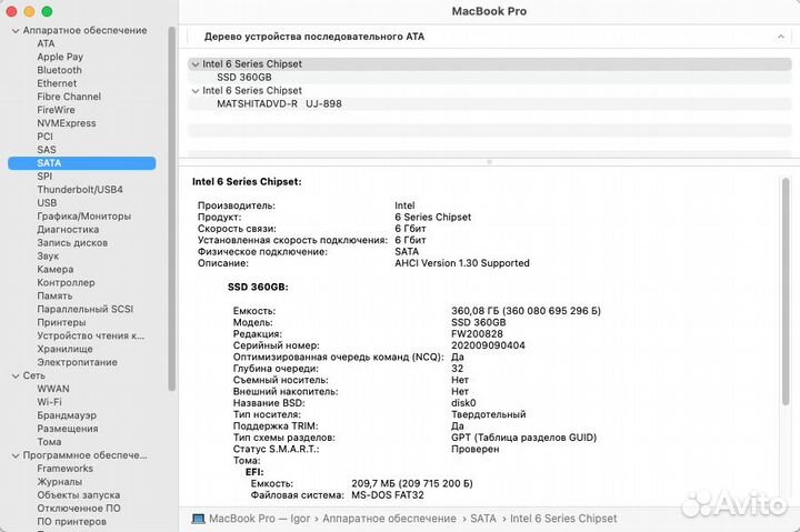 MacBook Pro 15-inch (Early 2011), A1286