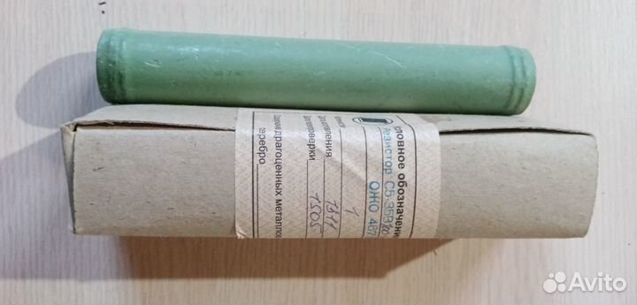 Резисторы оптом разные