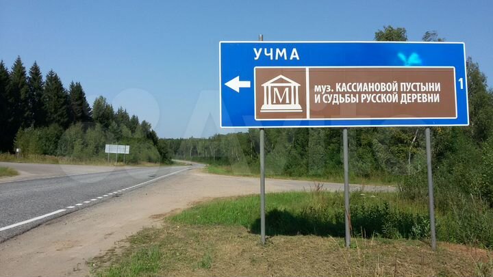 Участок 15 сот. (ИЖС)