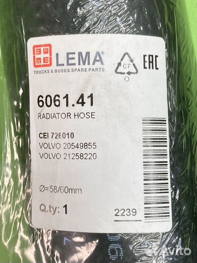 Патрубок радиатора (п) сист. охл.\volvo FH13(G1)