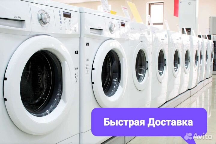 Плита электрическая стеклокерамика