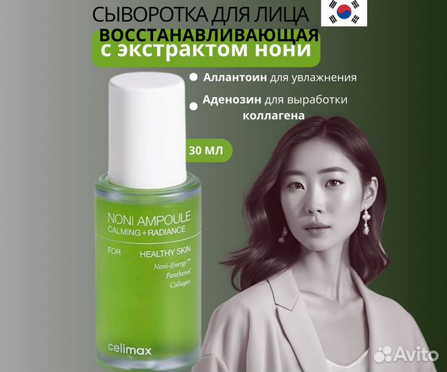 Инфографика для маркетплейсов