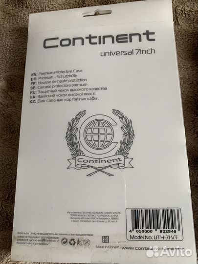 Чехол для планшета