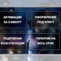 Подписка PS Plus Extra 3 мес. / Игры PS4 PS5