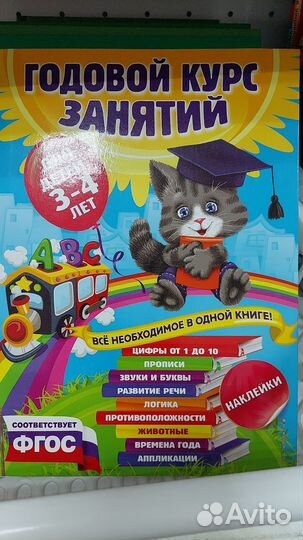 Книги для детей