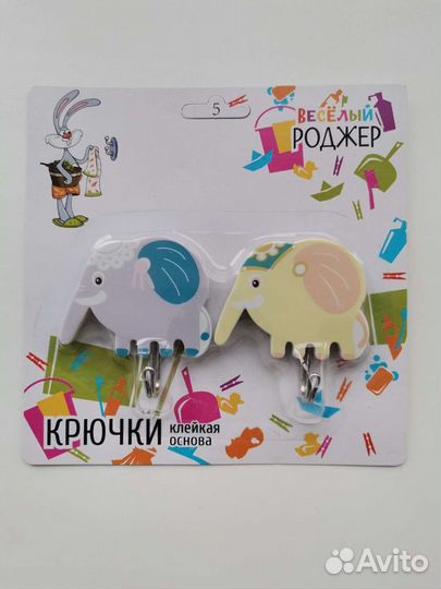 Товары для дома, сувениры