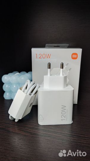 Зарядное устройство для телефона xiaomi 120w