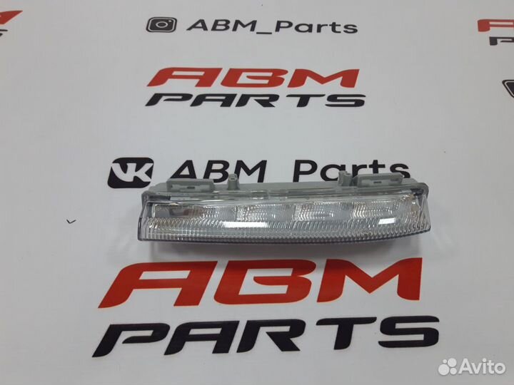 Левый дневной ходовой огонь Mercedes w204 w212