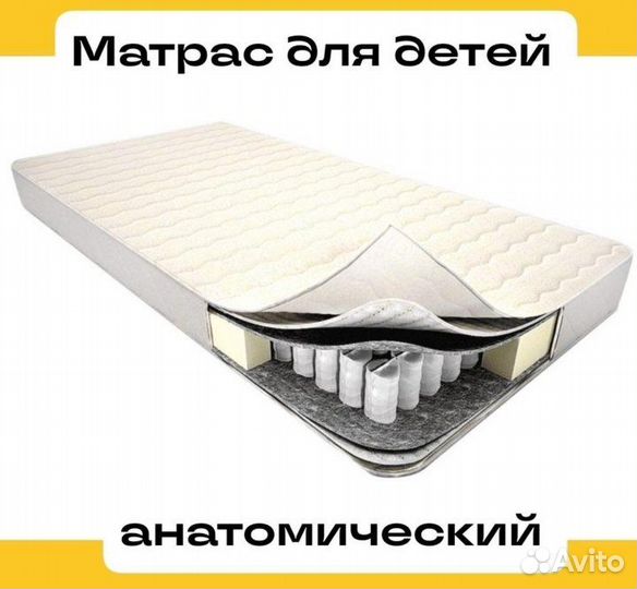 Матрас 80 170 для детей