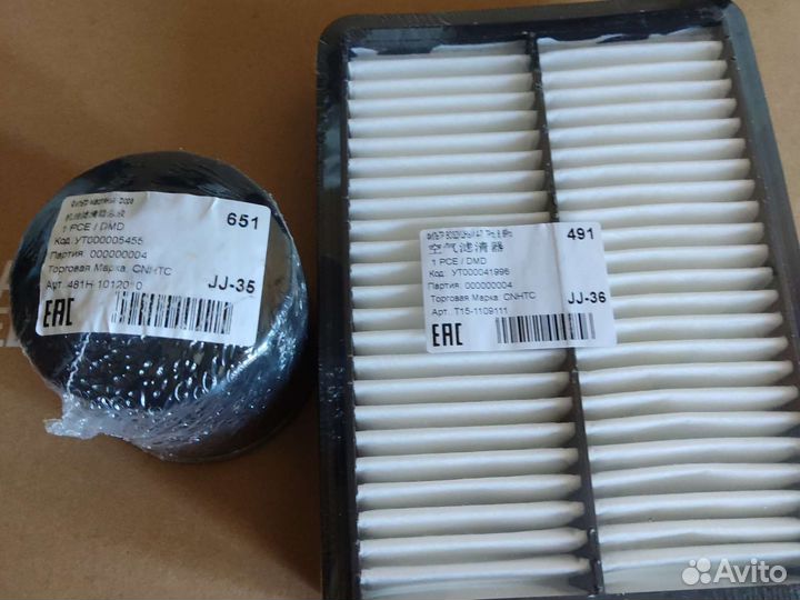 Комплект фильтров Чери Тиго 4-7