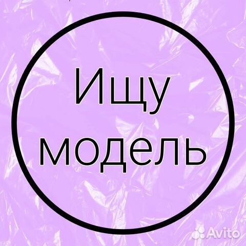 Маникюр на дому