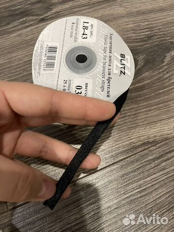 Резинка для бретелек