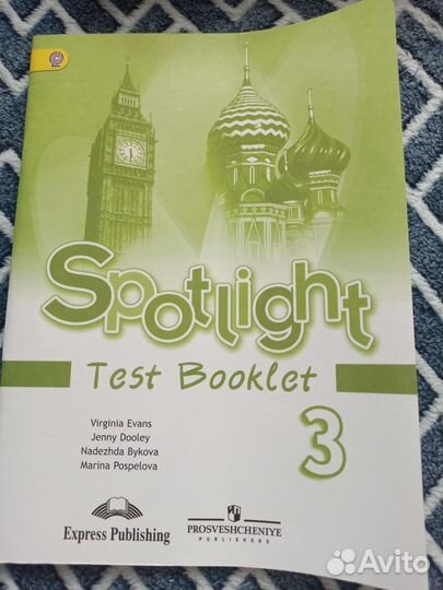 Spotlight 2, 3, 5, 6, 8