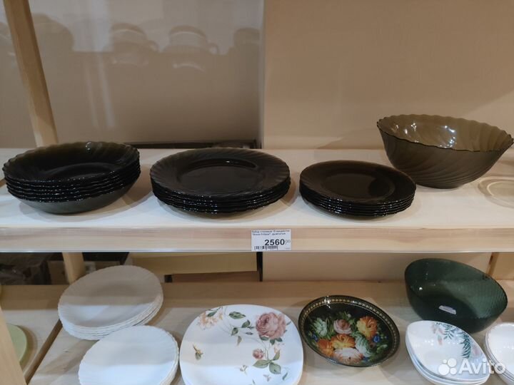 Посуда и хозяйственные товары. (Товары для дома)