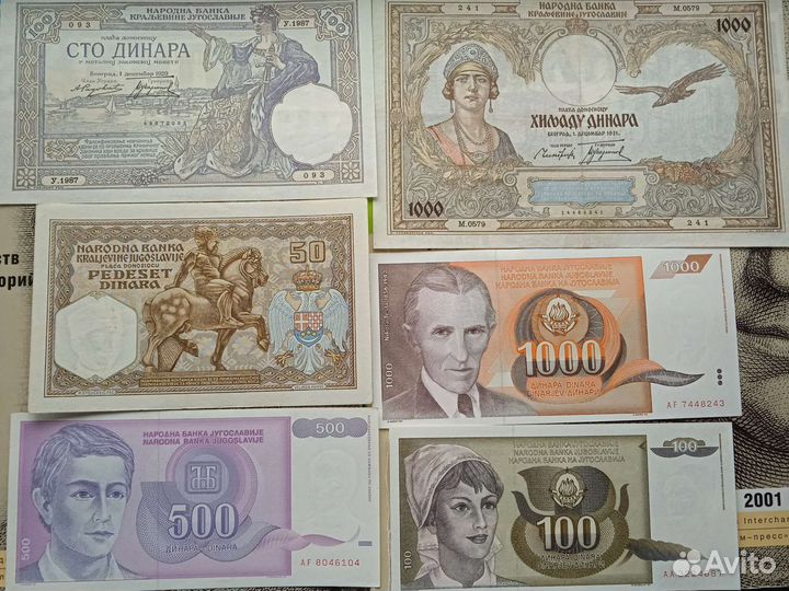 Иностранные банкноты