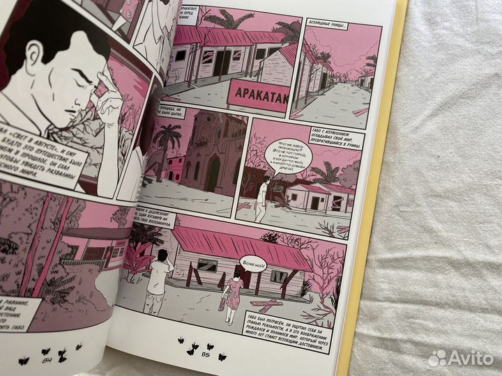 Комиксы, манга (читайте описание)